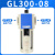 亚德客气源处理油水分离器GF/GL200-08/300-10/400-15过滤油雾器 GL300-08