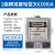 上海华立电表单相智能电度表电子式高精度电能火表出租房220V 1级精准度哈型30(100)A