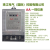 适用于珠江电气DDS5556单相电子式电能表 510204080A电表定制 10(40)A