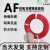 AF250铁氟龙镀银耐高温电线FF46-2航空导线 0.05 0.08 0.35 6平方 红(镀锡/国标)100米/卷 2平方毫米