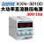 兆信KXN-3020D/3030D大功率可调直流稳压电源30V20A/30A开关电源 KXN-3010D0-30V 0-10A