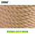 安赛瑞 包装物流捆绑绳 工业粗麻绳 直径26mm长20m 240660