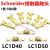 适用LC1D95 LC1D80接触器触头LC1D65 LC1D40-D50触点银动静接点 LC1D40(3动6静) 合金点(C级不)