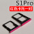 YPAY适用于步步高 VIVO S1Pro 卡托卡槽 vivos1pro 手机SIM插卡拖卡套 S1Pro 大卡托+小卡托【浅蓝色】