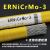 ERNiCrMo-3 inconel625 incoloy825 monel400镍铬钼气保镍基焊丝 ERNiCrMo-3 直丝 2.0mm 1公斤价格