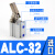 杠杆气缸JL25/32/40/50/63夹紧模具夹具摇臂治具 ALC25/32/40/50 进口ALC32(没有磁环)