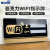 亚克力wifi指示牌 无线上网提示牌 wifi密码墙贴标识牌 亚克力提 WF18款 1530cm