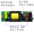 led电源恒流驱动水晶顶灯变压器三色分段控制智能调变光镇流器 方形驱动20-36W端子头