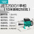 新界JET不锈钢喷射泵离心水泵自吸泵自来水JET250G1增压泵