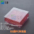 适用塑料冷冻管盒1.5ml2F1.8ml2F2ml2F5ml冻存管盒EP管50格2F81格 PC料1.8/2ML 81格(盖有编号)