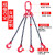 富都华创 起重吊索具 3吨2.5米4腿 猛钢铁链条吊链行车吊装工具 FDHC-DSJ-028