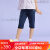 斯凯奇（Skechers）斯凯奇童装女童针织七分裤儿童夏季户外运动休闲直筒裤 中世纪蓝/007D 120cm(120cm)