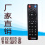 龙江网络九州 九联科技 高清机顶盒遥控器 HDC2100S DVC8158
