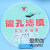 上海新亚 混合纤维微孔滤膜MCE水系110 150 180 200 300 400mm 直径110mm孔径022um50片盒