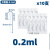 一次性塑料吸管0.2 0.5 1 2 3 5 10ml独立包装实验室巴氏吸管滴管工业品 zx塑料吸管/独立装/10支价/0.2ml