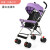 婴儿推车可坐可躺超轻便简易折叠便携式小手推车儿童小孩宝宝伞车 【只可坐】熏衣紫裸车