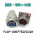 7芯航空插头Y11P-1007TK2 ZJ10 TJ2 ZK10连接器公母电缆头接插件 整套 Y11P-1007TK2/ZJ10