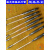 橙央激光氙灯激光焊接机灯管激光灯管激光配件电极头灯管各种型号 部分进口8*150-297-5