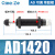 可调油压缓冲器ACJ液压阻尼器减震14121416142020202050-5定制 AD1420-5