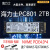 海力士 BC SC311 PC801 1T 2T 512G NGFFNVME m.2固态硬盘 solidigm P44PRO 1T
