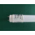 铖坤 YZHT8-1210N节能灯管半铝半塑10W光通量1400lm长1.2米50只（单位：箱）