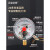 ABDT耐震电接点压力表YNXC100磁助式开关负压表不锈钢气压隔膜真空表 00.16Ma