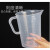 午励 塑料烧杯 实验室器皿 塑料量杯 实验室塑料刻度杯 250/500/1000/2000ml套装 