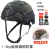 约巢玻璃钢训练战术头盔 可调节头围防暴头盔半盔 1kg夏季虎班 可调节