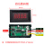 RS485通讯数字显示屏LED管模块TTL串口表PLC显示器 4位数码管 RS485