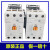 原装产电交流接触器MC-50A/65A代替GMC-50/65  AC110V 220V MC-50A AC24 AC380V备注