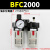 油水分离器二联件BFC2000空压机气压过滤器BFR30气动调压阀BL4000 经济款BFC2000带表(无接头)