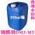 汽车养护剂 DMJ-M5 玻璃水原料 镀膜剂添加剂25kg/桶 5斤快递