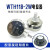 WTH118电位器 2W 可调电阻 滑动变阻器  4K7 10K47K220K 470K1M 铜芯旋钮 4K7(4.7K)