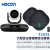 HDCON视频会议套装T3842 18倍光学变焦5.8G无线全向麦网络视频会议系统通讯设备