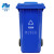 兰诗LAUTEE YY- 240B 户外环卫物业大号分类垃圾桶 新国标可挂车蓝色-可回收物240L