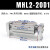 气动宽阔型气爪手指平行气缸MHL2-10D/16D/20D/25D/32D/40D/D1/D2 MHL2-20D1