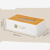 安言亚克力纸巾盒定制logo酒店办公室商用卫生间广告餐厅桌面抽纸盒 【长方形】+黄竹纹