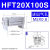 定制气立可HDT阔型夹爪手指MHL2亚德客气缸HFT10金器MCHX 16 20 2 HFT20X100S 现货