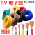 祥利恒RV0.3 0.5 0.75平方单芯多股铜线电子控制信号线黑色 国标RV-0.75平方 100米/地线