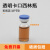 西林瓶 青霉素瓶 透明玻璃瓶 小药瓶2ml5ml10ml 15ml 20mL25ml 30 5ml(丁基塞+铝塑塞)
