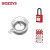 BOZZYS BD-D52 安装内径：30MM 急停按钮安全锁具 配挂锁吊牌