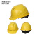 朵能安全帽 国标ABS欧式旋钮 黄色 电力建筑工地施工监理领导用