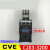 维多利亚电气交流接触器CJX3-3200带辅助触头F4-20 线圈电压 380V