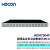 HDCON视频会议多点控制单元HDM7004F 1080P60高清视频会议终端MCU网络视频会议系统通讯设备
