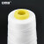 安赛瑞 实验室白色封包线 缝包线编织袋封口线 打包机缝口线 600米/卷 白色10卷装 26071