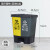 泰禧阁定制分类垃圾桶商用公共场合大号双色厨房厨余带盖客厅创意办公室 40L黄灰(/其他)C款