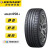 邓禄普（DUNLOP）轮胎 高端静音舒适 MAXX 050+ 255/55R20 110Y大众途昂X路虎揽胜星脉