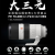 SONY 索尼ILCE-1/A1/a1全画幅微单旗舰相机 8K视频/高速连拍 搭配索尼70-200F2.8GM大师镜头 官方标配