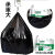 加厚垃圾袋手提袋一次性收纳袋背心手提式拉圾塑料袋 30x47厚500个 黑色