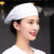 厨师帽子男女夏季透气服务员贝雷帽餐饮奶茶店餐厅厨房工作帽A XHHS贝雷帽白色